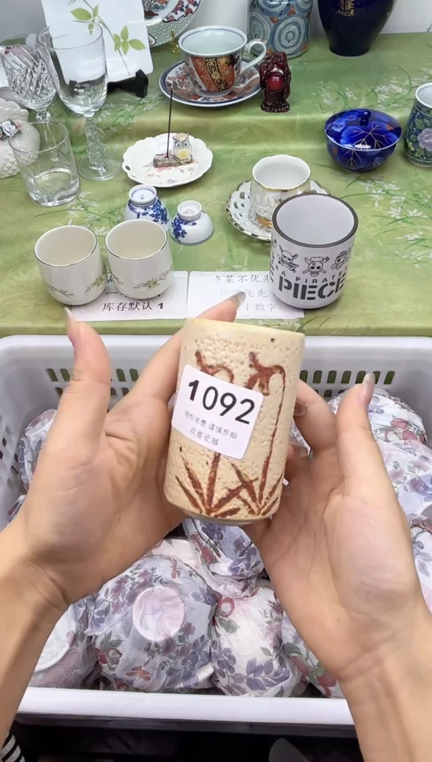 瓷片葡*           1092