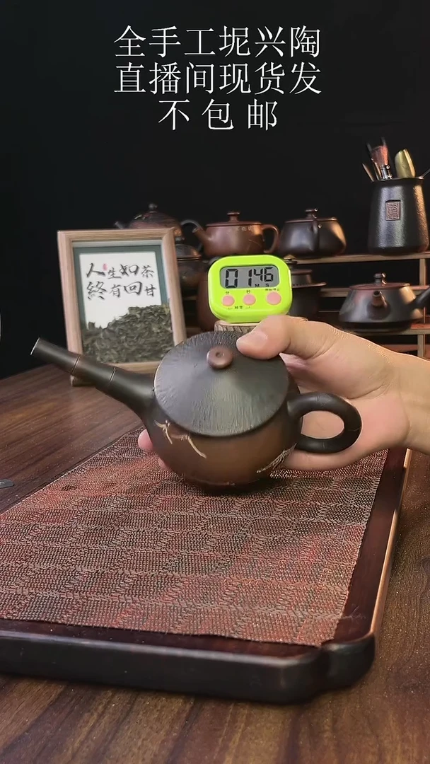 new直播间手工壶链接617