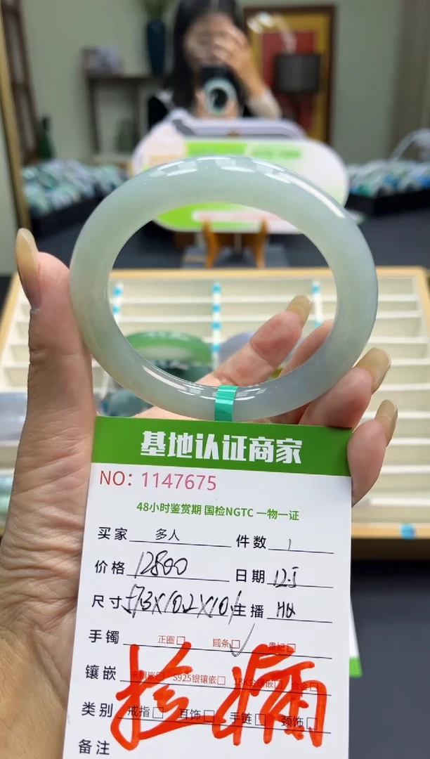 未镶嵌手镯（圆镯）翡翠多人