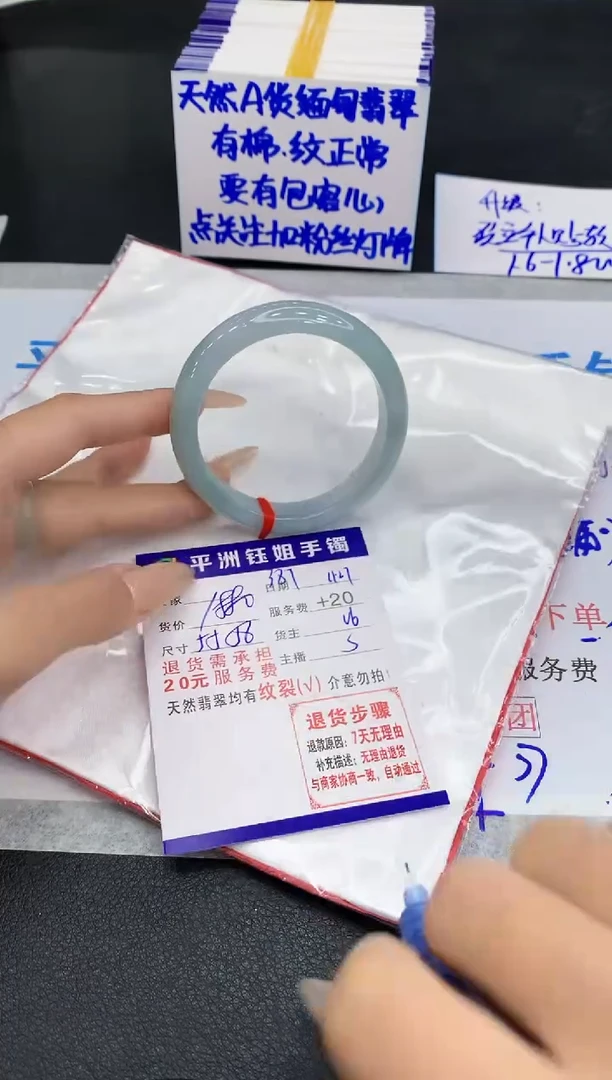 未镶嵌手镯翡翠1111