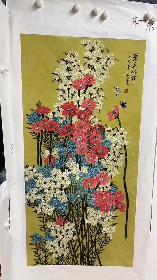 集系书画字画年画A8