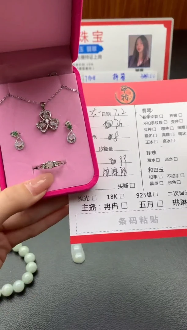 翡翠未镶嵌耳饰在****鹅耳饰