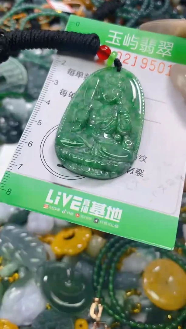 颈饰未镶嵌翡翠闪购0219501