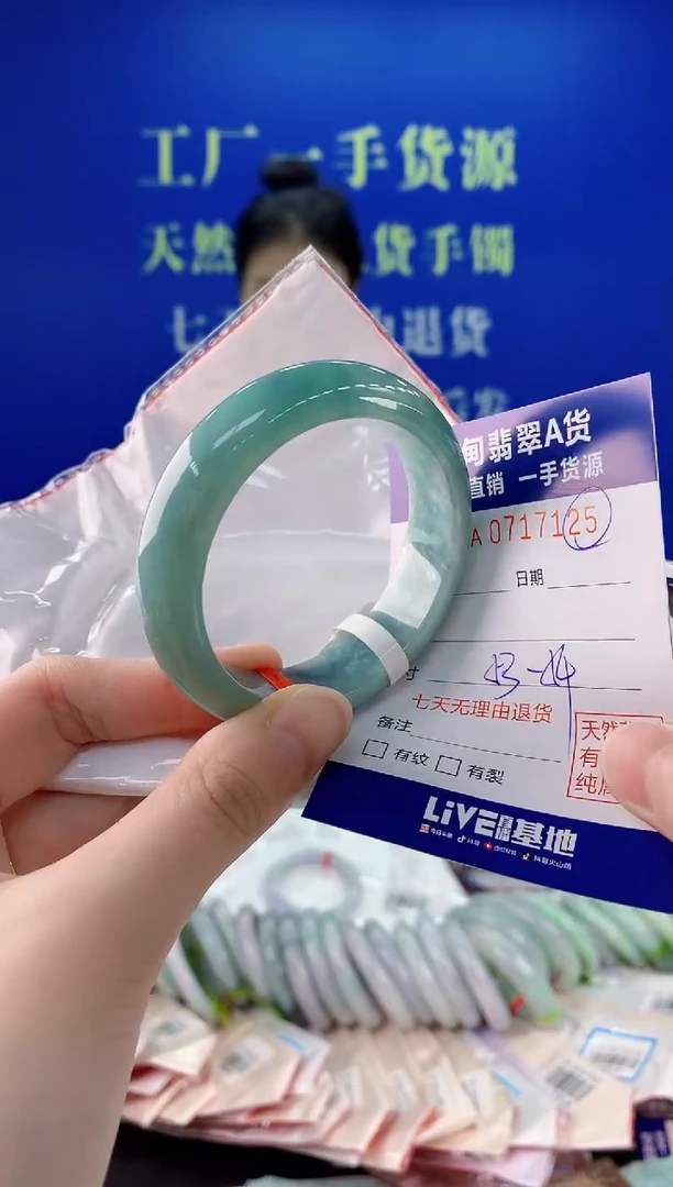 未镶嵌手镯翡翠25
