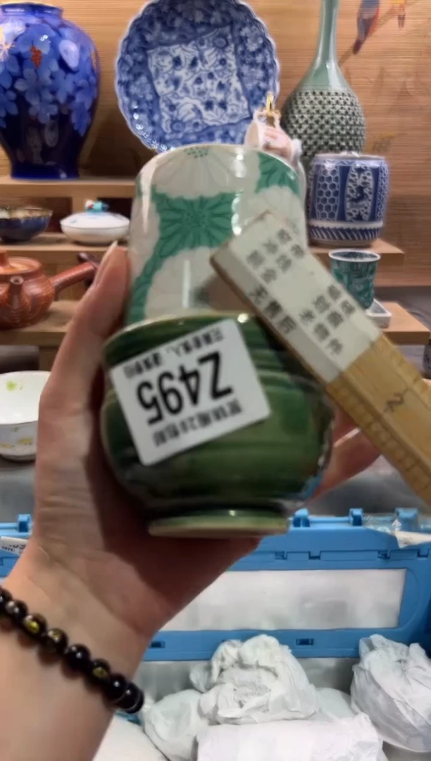 瓷片叶      Z495