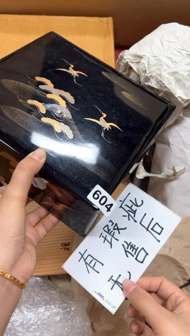 定制朱*+604中古商品谨慎参拍