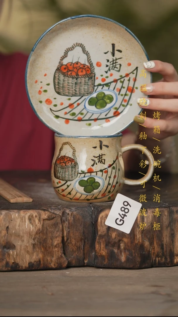 瓷片景德镇高温釉下彩可微波烤箱洗碗机489