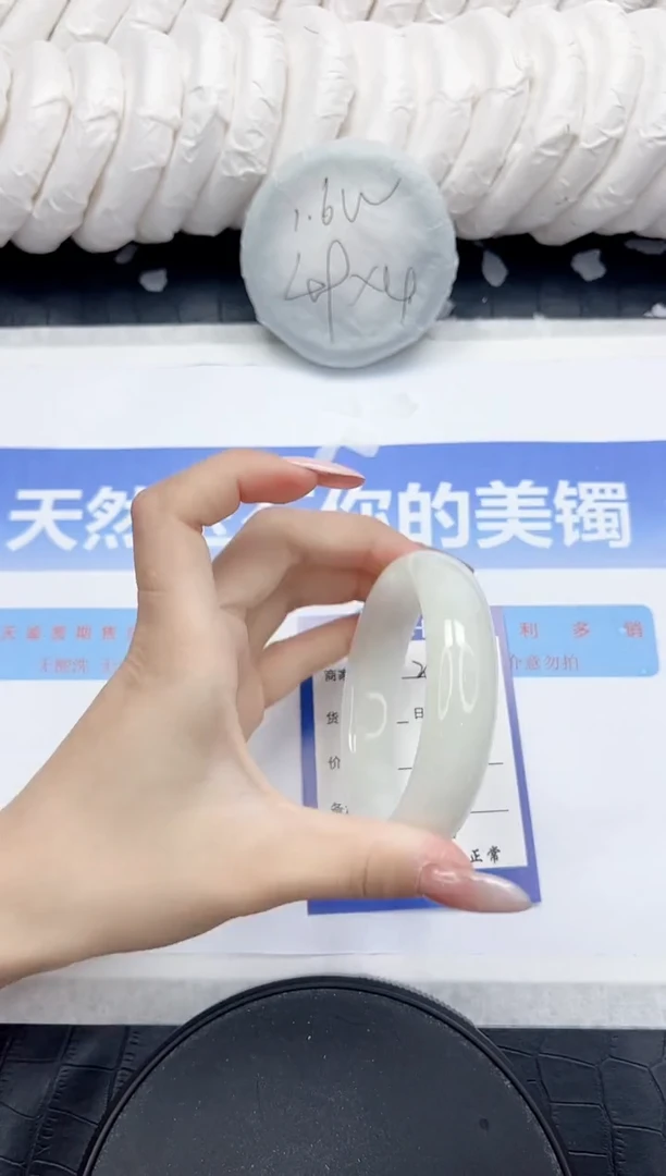 未镶嵌手镯和田玉255-58.1