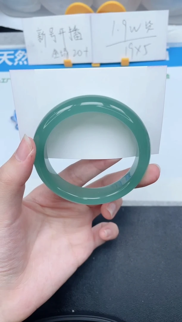 石英质玉手镯未镶嵌123-56.3