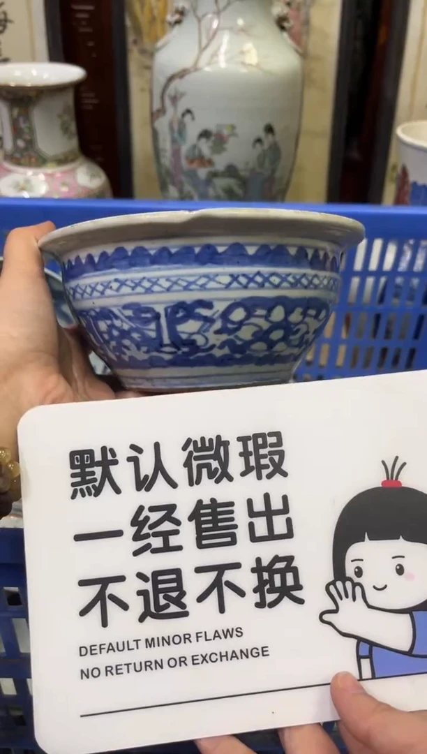 瓷器静*【不退不换直播闪购】瓷器微瑕介意勿拍
