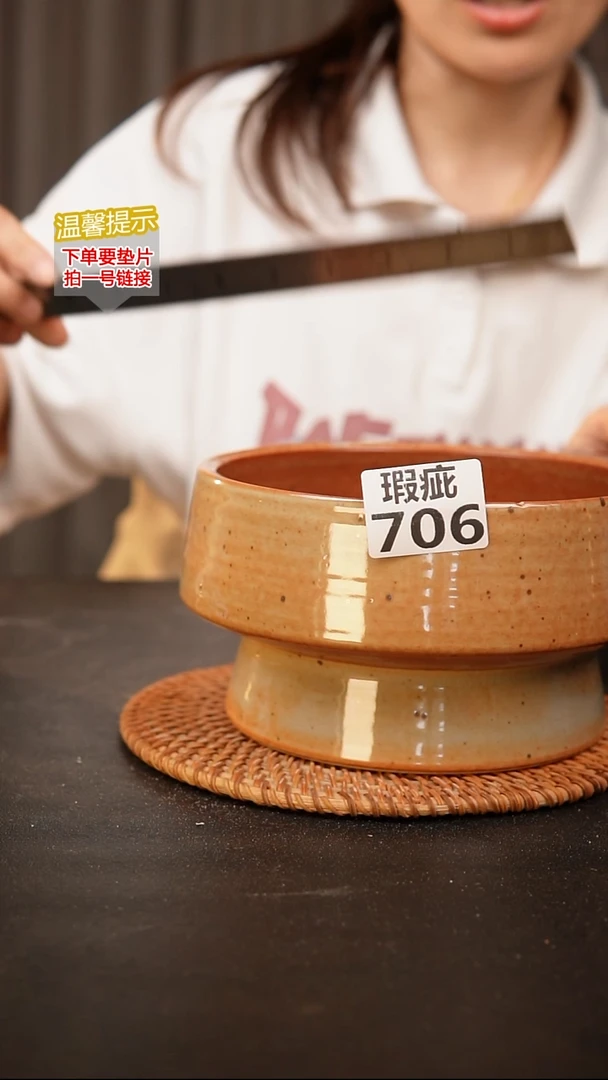 瓷片706瑕疵款，口约15.5  高约10.5