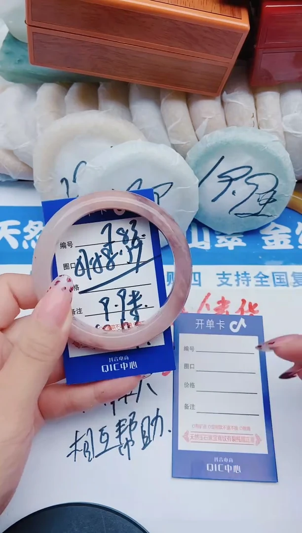未镶嵌手镯石英质玉F83+57-58
