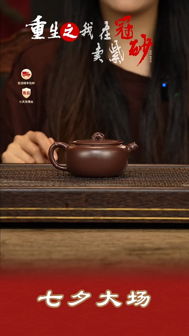 茶壶紫砂冠砂茶器20