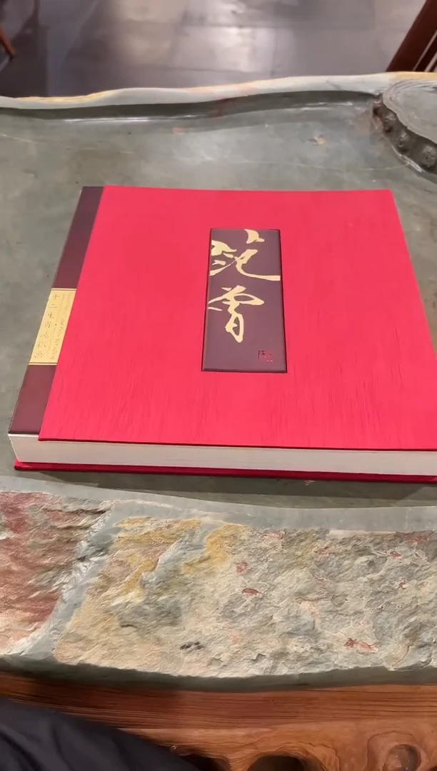 版画十二生肖 纯银册页