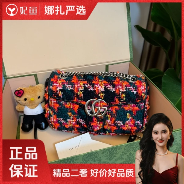 包包/古驰/99新/250215QR0026