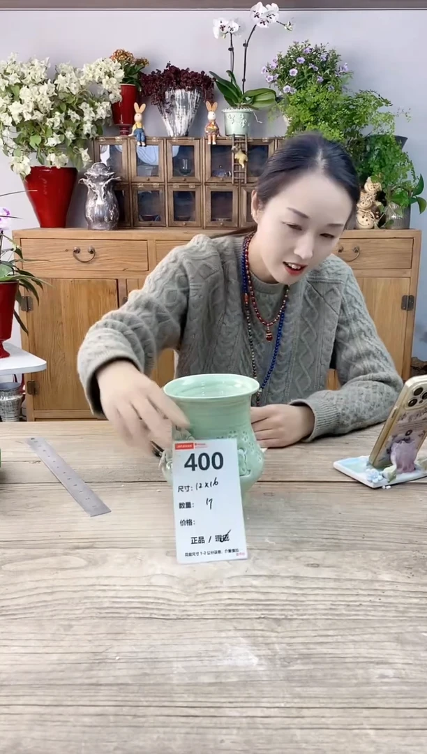 小玩子花盆直播编号400