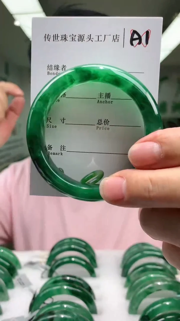 石英质玉未镶嵌手镯54