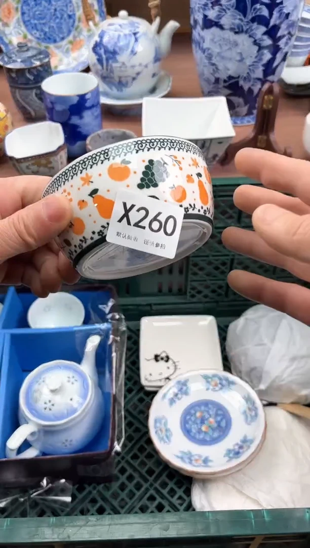 【闪购商品】瓷片260