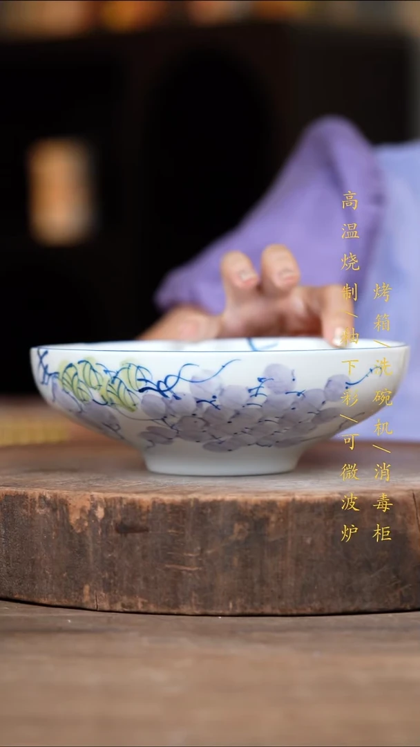 瓷片景德镇高温釉下彩（食品级）