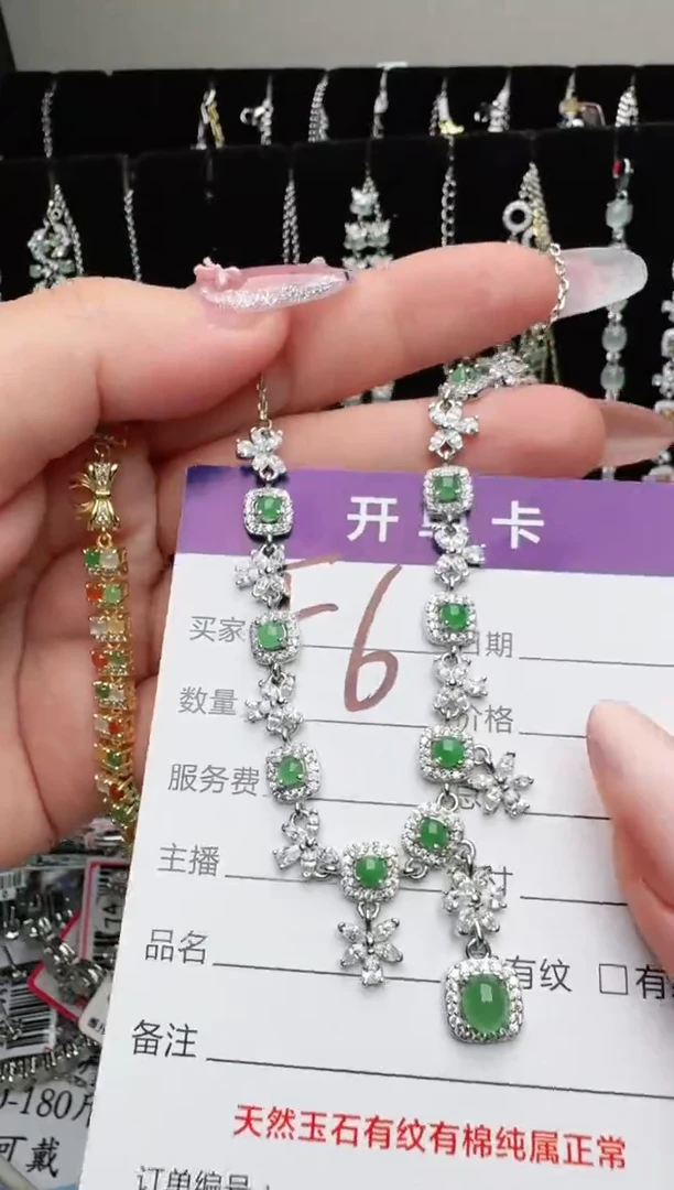 银S925镶嵌手链翡翠.