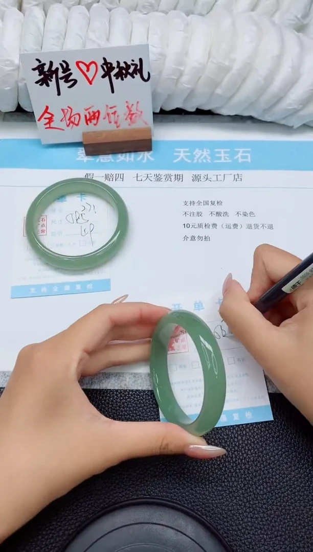 未镶嵌手镯石英质玉272-56