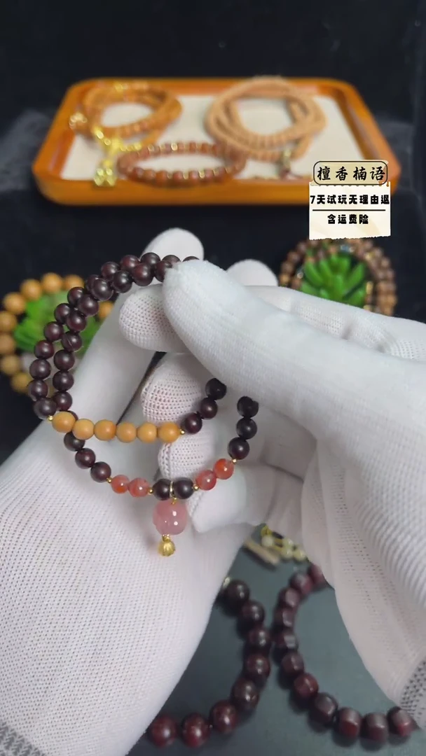 【闪购商品】檀香紫檀（小叶紫檀）手串未镶嵌如意锁设计款0.6双圈