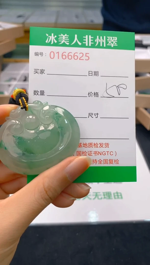 【闪购商品】石英质玉颈饰未镶嵌625