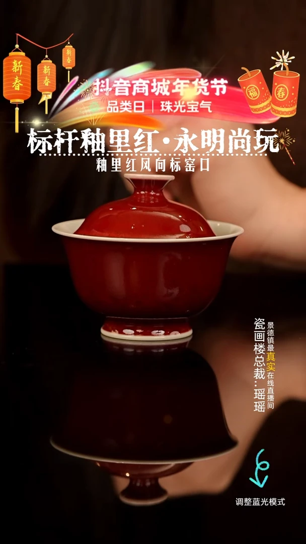 【闪购商品】瓷片瓷瓷瓷瓷瓷瓷瓷瓷