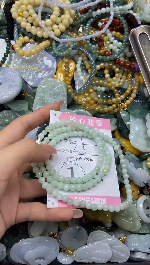 颈饰未镶嵌翡翠闪购0424869多样性发其一