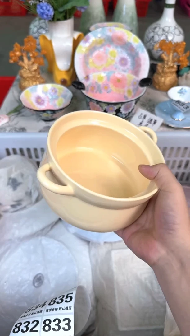 瓷片829默认微瑕15包邮库存1件