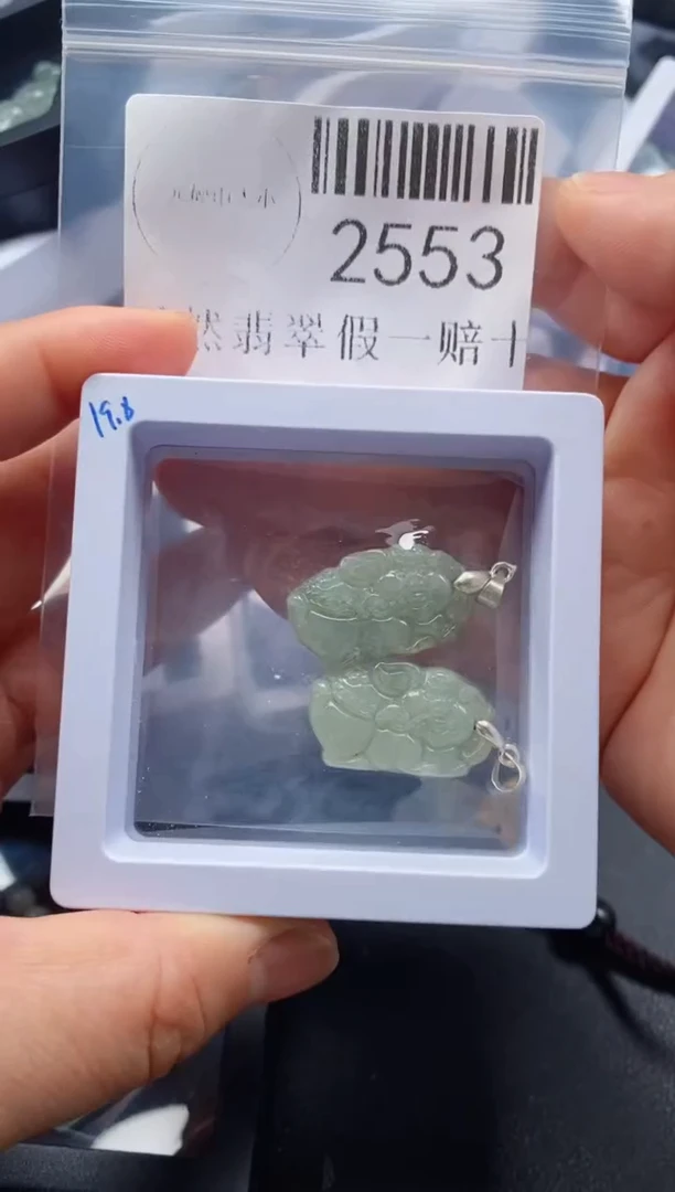 翡翠未镶嵌吊坠(不含链)2553