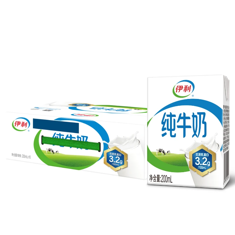5月产 伊利纯牛奶 200ml*16盒 整箱发货批发新日期早餐奶