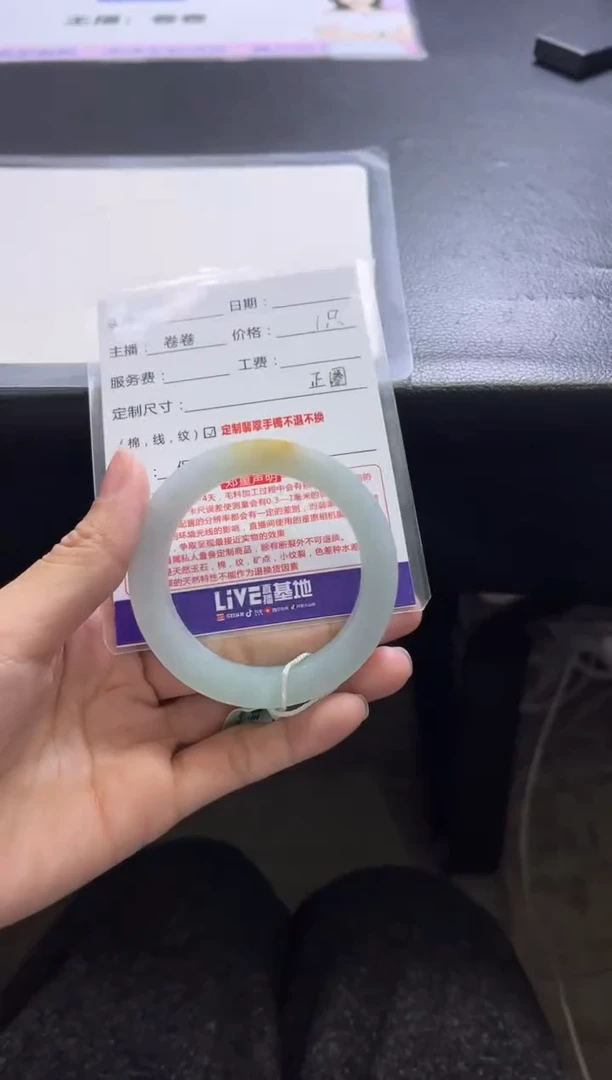 未镶嵌手镯定制翡翠茶**娘定制手镯不退不换