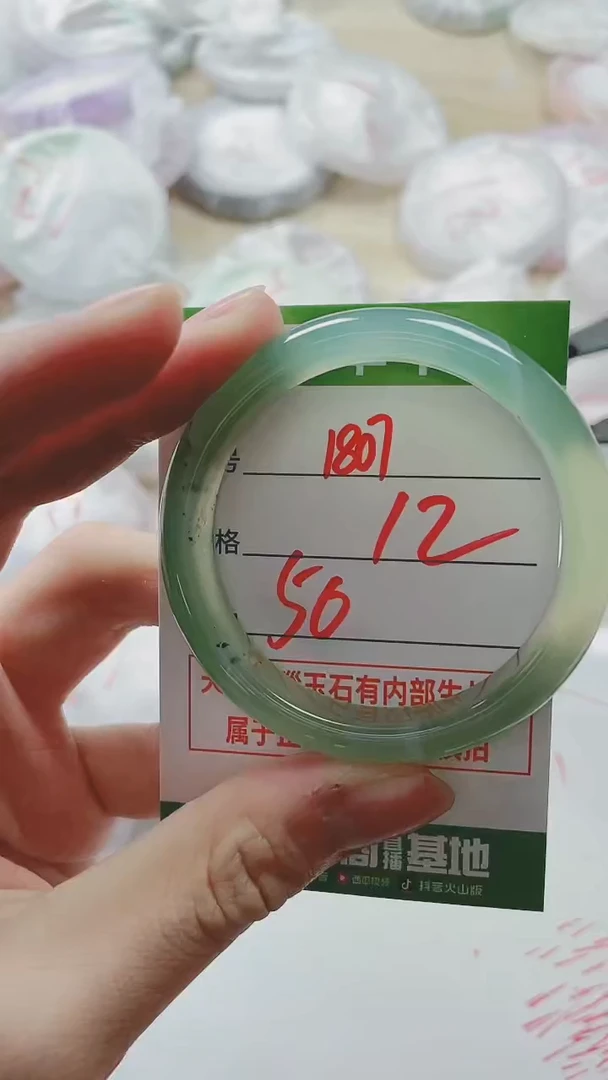 【闪购商品】玛瑙/玉髓手镯未镶嵌1807