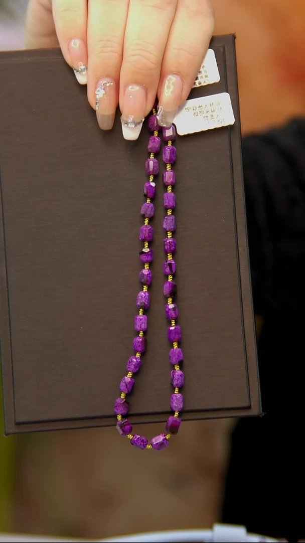 苏纪石（舒俱来）未镶嵌项链114号全紫项链