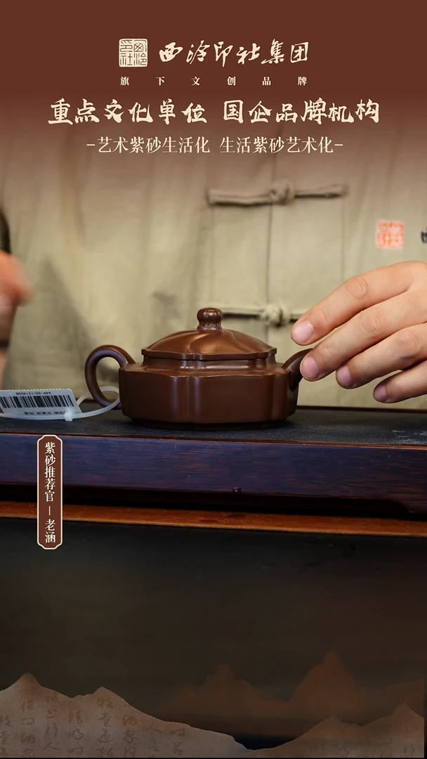 茶壶紫砂12.8原矿紫砂壶56