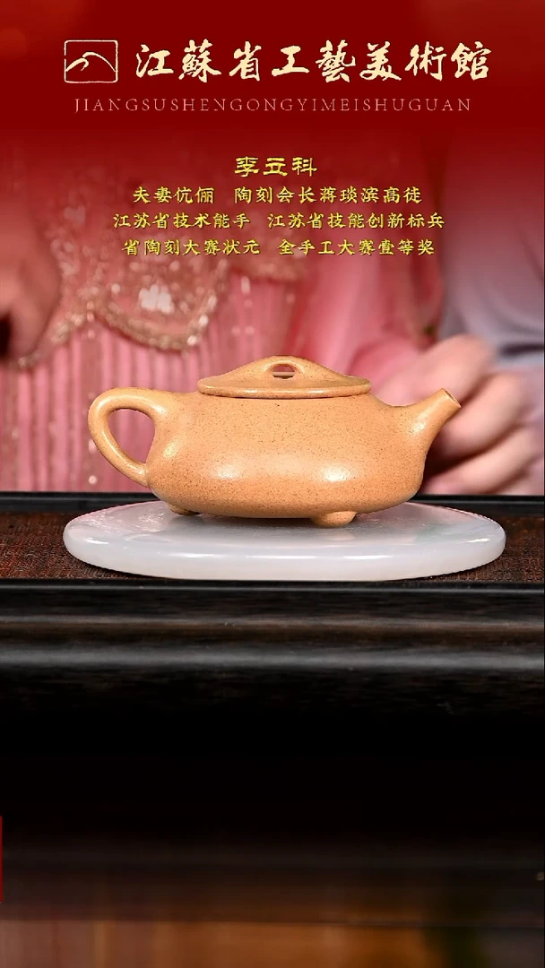 茶壶紫砂12345678