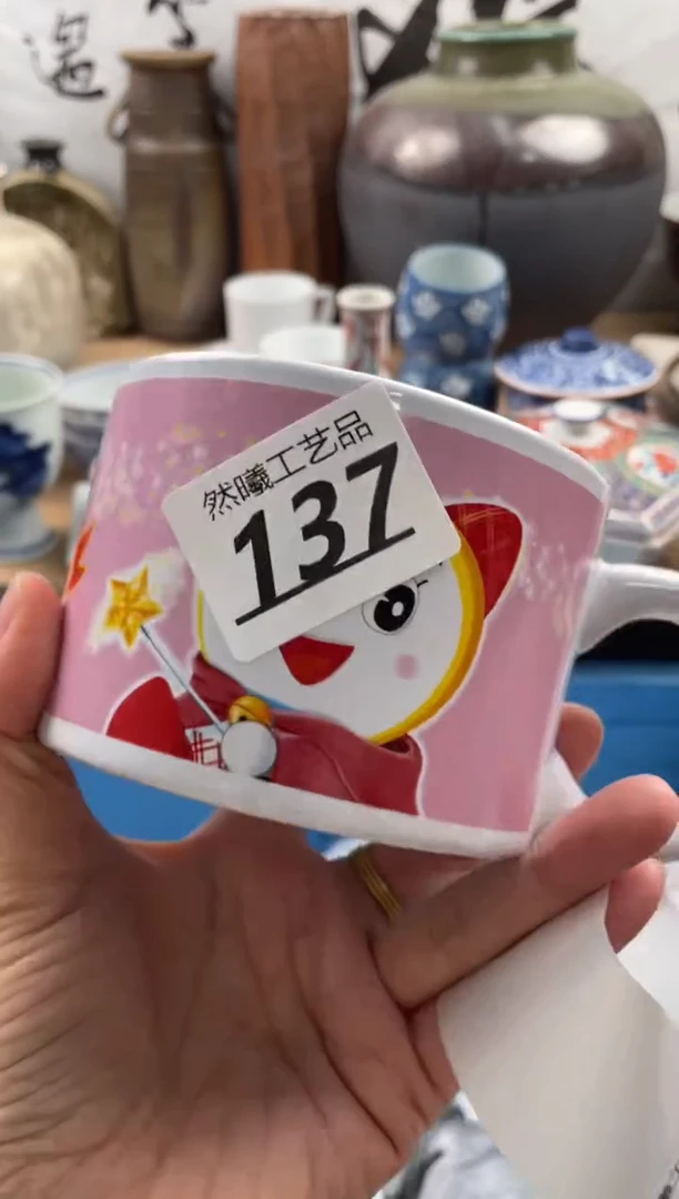 【闪购商品】瓷片137