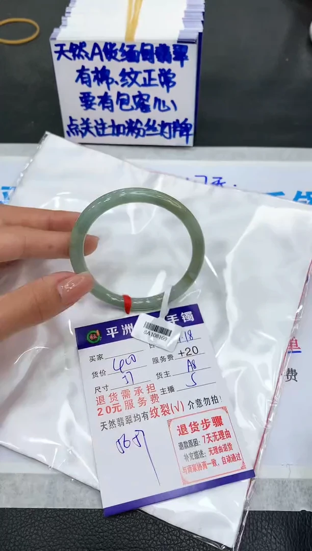 【闪购商品】翡翠手镯未镶嵌1111111111111