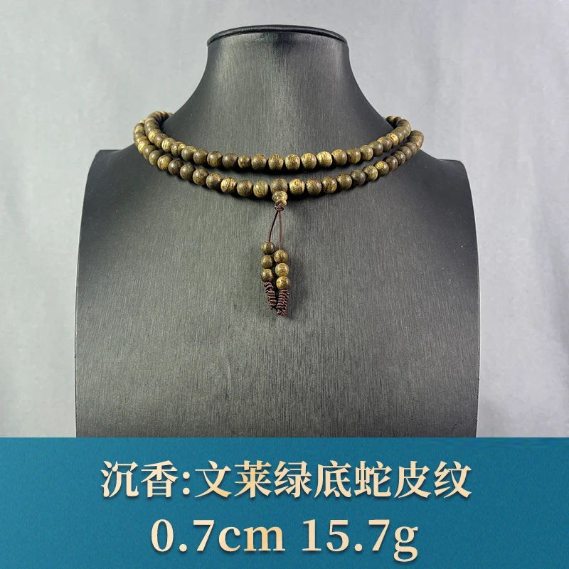 76745 文莱绿底蛇皮纹 沉香