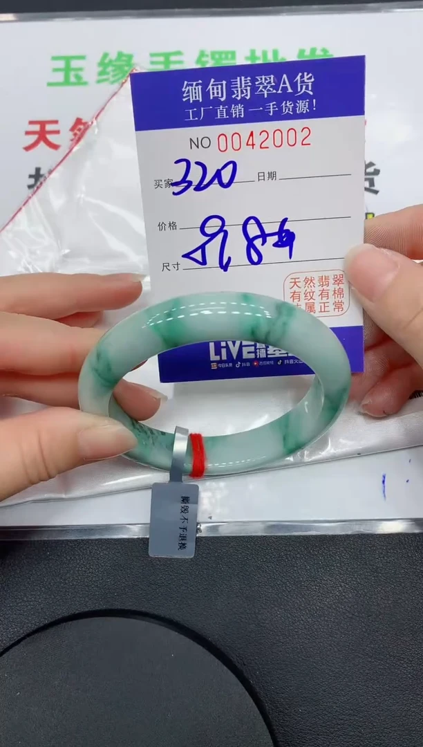 未镶嵌手镯翡翠·02
