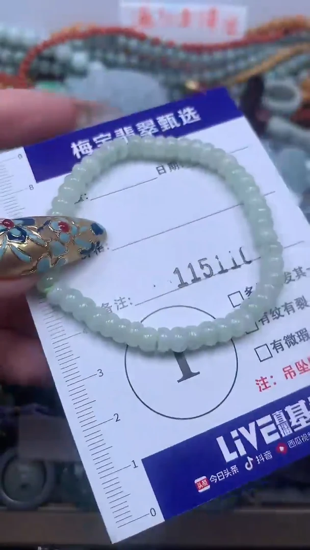 吊坠(不含链)未镶嵌翡翠10