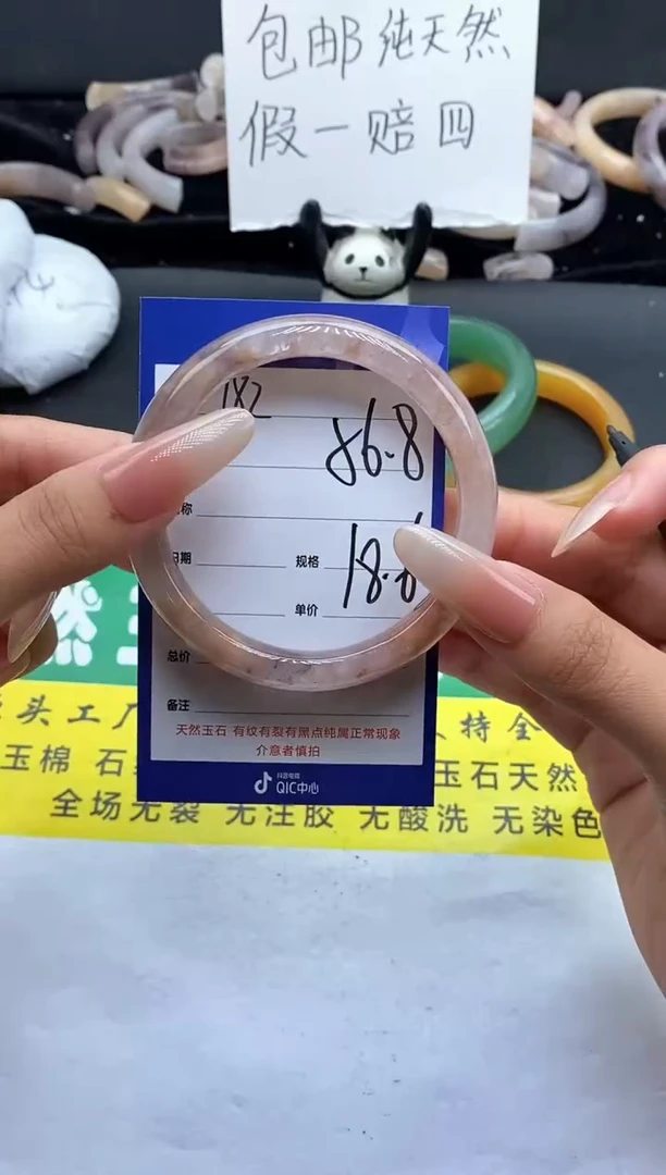 未镶嵌手镯石英质玉（金丝玉）182-56+