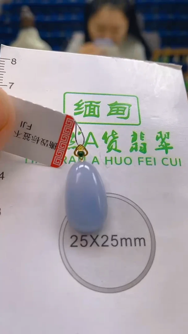 颈饰18K金镶嵌翡翠新号开播 全场乱卖