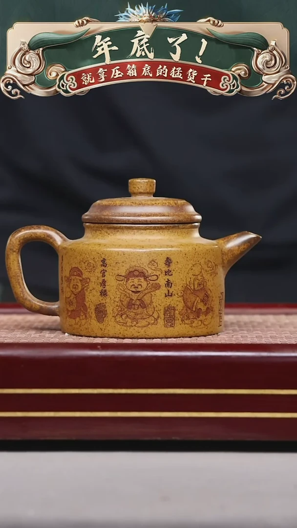 【闪购商品】紫砂茶壶碧壶金弟原矿紫砂壶