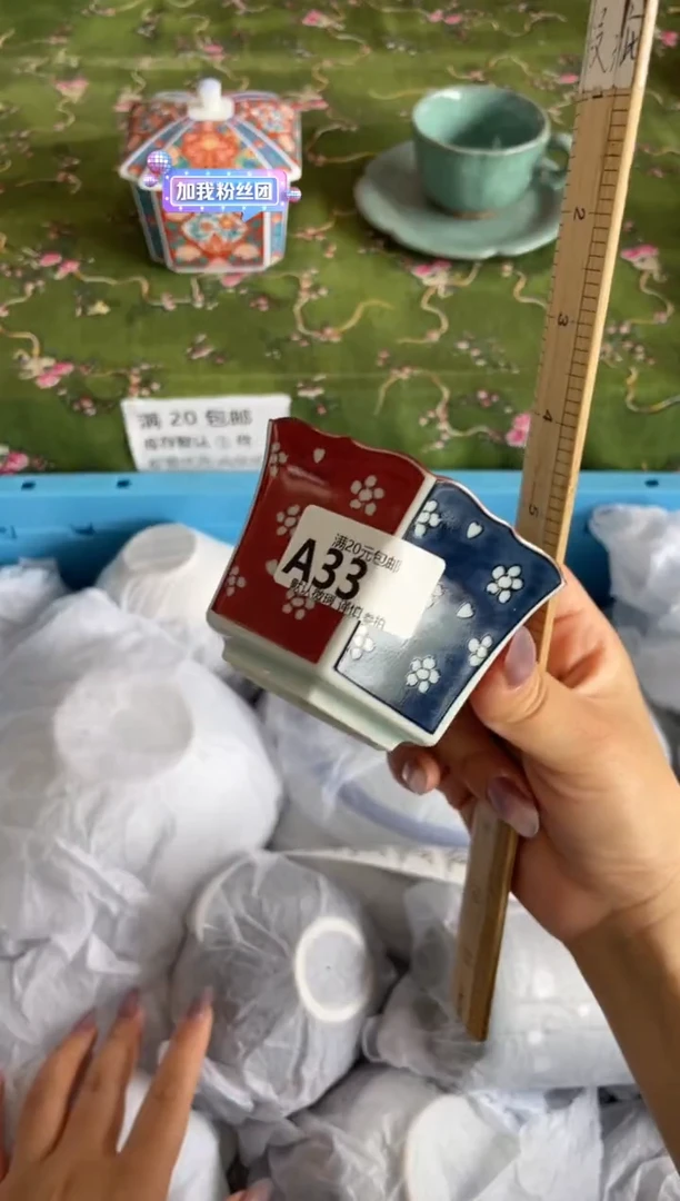 瓷片瓷器瓷器A33
