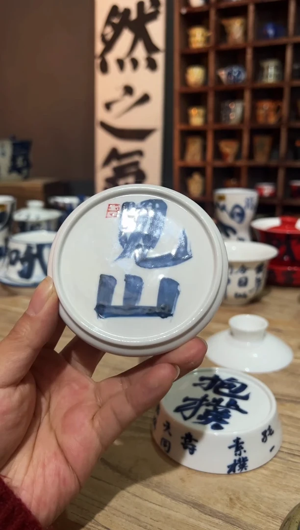 【闪购商品】观云听雨原创手绘茶具