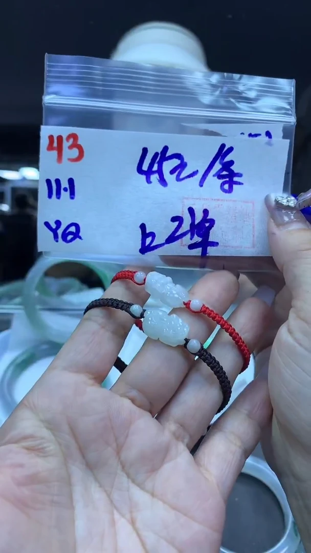 未镶嵌定制翡翠43貔貅+45元+多样性拍一发一