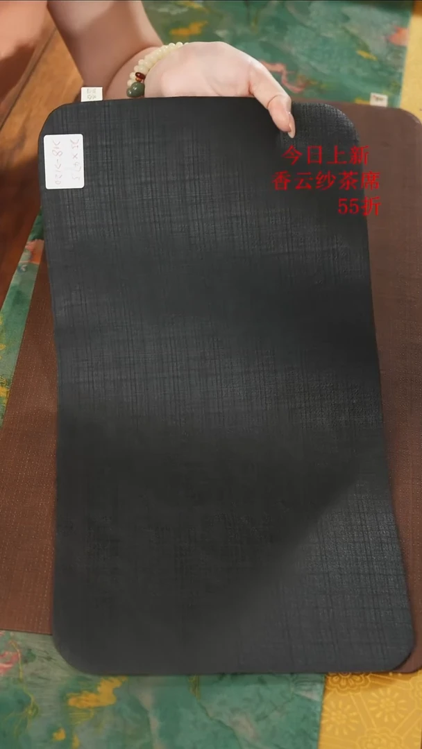 25-48小格香云纱