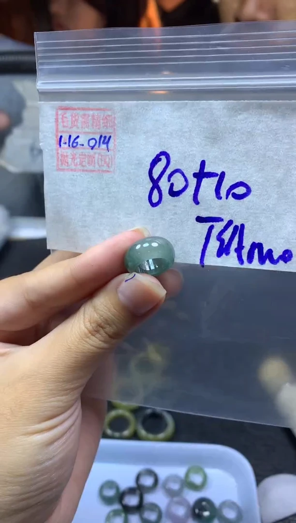 【闪购商品】定制翡翠未镶嵌翡翠90元#毛货需精细抛光014